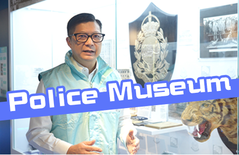 Police Museum